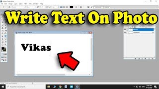 Photoshop Me Text Kaise Likhe  Photoshop Cc Me Text Kaise Likhe  Add Text In Photoshop [upl. by Oijres]