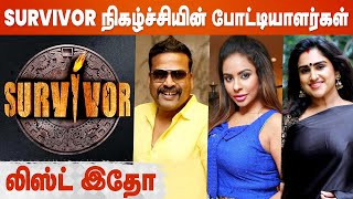 Survivor Tamil Contestants  John Vijay  Vanitha Zee Tamil [upl. by Akemehc]