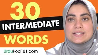 30 Intermediate Urdu Words Useful Vocabulary [upl. by Ednalrym47]