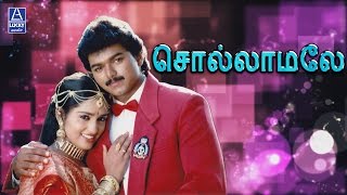 Sollamale  Poove Unakkaga  Vijay Sangeetha SA Rajkumar [upl. by Feil]