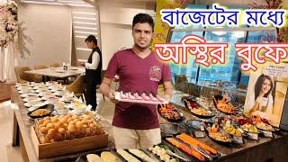 বর্তমান সময়ের ঢাকার সেরা বাজেট বুফে  Beyond Buffet Mirpur 1 [upl. by Nihhi]