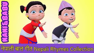 Tali Bajou ताली बजाउ  Nepali Rhymes Collection  लोक प्रिय नेपाली बाल गीत [upl. by Adnilec]