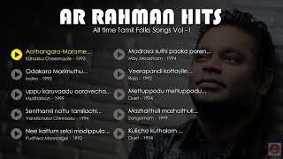 AR Rahman  AR Hits  AR Tamil Folk Songs  AR 90s Folk Songs [upl. by Angid]