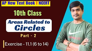 Areas Related to Circles Part  1 I 10th Class AP NewNCERT I Exercise111 6 to 14 I Ramesh Sir [upl. by Ymrej]