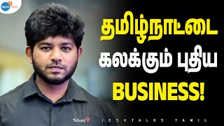 Im the First Generation Entrepreneur  Santhosh  Josh Talks Tamil [upl. by Pliam]