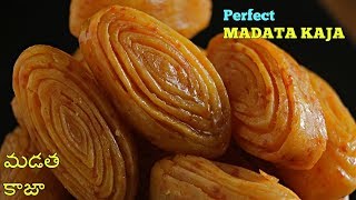 Madatha Kaja  మడత కాజ స్వీట్ షాప్ స్టైల్ How to make Madatha Kaja at home in Telugu by Vismai Food [upl. by Anne936]