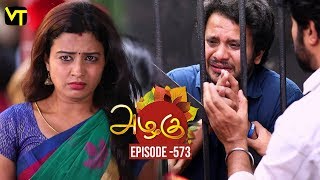 Azhagu  Tamil Serial  அழகு  Episode 573  Sun TV Serials  10 Oct 2019  Revathy  VisionTime [upl. by Enylecoj]