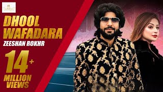 DhoolWafadara Dhool Wafadara Zeeshan Rokhri Official Video Out Now 2020 [upl. by Fleischer]