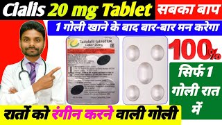 tadalafil 20 mg Tablet [upl. by Amerd]