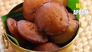 అప్పమ్ I How to make Nei Appam Sweet in Telugu  Tasty prasadam at home  Vismai food sweet recipe [upl. by Nanaek995]