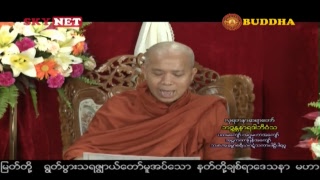 SkyNet DTH Myanmar Live Stream Buddha Channel [upl. by Wash]