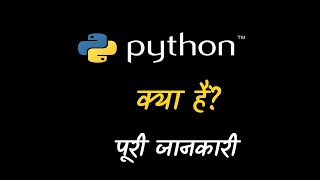 What is Python With Full Information – Hindi – Quick Support [upl. by Wun644]