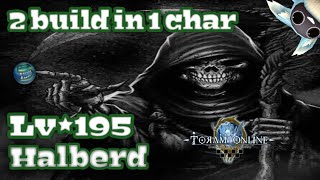 HALBERD BUILD LV 195  TORAM ONLINE [upl. by Wadlinger355]