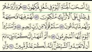 Surah Yaseen 36 Abdullah AlJuhani [upl. by Mariejeanne]