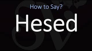 How to Pronounce Hesed CORRECTLY [upl. by Nosnorb]