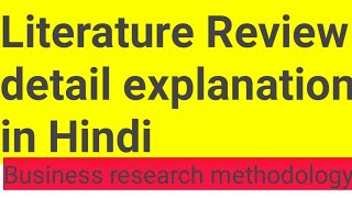 Literature review in Hindi [upl. by Orutra]