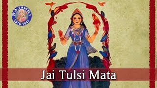 Jai Tulsi Mata  Tulsi Aarti with Lyrics  Sanjeevani Bhelande  Devotional Songs  Tulsi Vivah 2020 [upl. by Anuska]