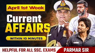 APRIL 2024 1st WEEK CURRENT AFFAIRS  PARMAR SSC [upl. by Prochoras]