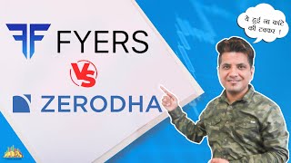 Zerodha Vs Fyers  Margin Brokerage Trading Platforms in Hindi [upl. by Hsak99]