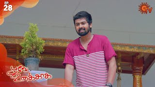 Poove Unakkaga  Ep 28  16 Sep 2020  Sun TV Serial  Tamil Serial [upl. by Etteuqaj760]