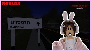 AKU COBAIN GAME ANOMALI THAILAND YANG ADA DI ROBLOX [upl. by Llovera]