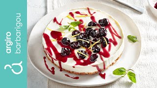 Τσιζκέικ cheesecake της Αργυρώς  Αργυρώ Μπαρμπαρίγου [upl. by Enhpad]