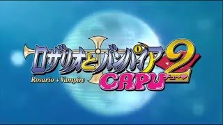 Rosariovampire capu2 op [upl. by Norean695]