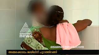 Finally Manikutty free from Kannur Womens Prison [upl. by Zenda]