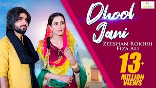 DholJaani Teri Deedh Hovey Meri Eid Hoay Official Video Zeeshan Rokhri And Fiza Ali 2020 Eid [upl. by Nnaacissej]