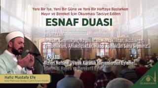 Esnaf Duası Helal Rızık ve Bereket Duası [upl. by Edda]