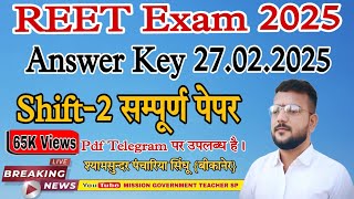 REET Pre Exam Answer Key सम्पूर्ण पेपर 27022025 Shift2 Reet AnswerKey By Shyam Sir [upl. by Esiom887]