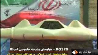 Captured US drone RQ170  Iran TV [upl. by Dearborn]