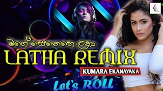 Latha latha mage senehe latha best dj song  ලතාලතාමගේ සෙනෙහෙ ලතා [upl. by Cohbert]