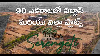 Villa Plots on Srisailam Highway by Premium Provider  Sreenidhi Serengenti [upl. by Walworth]