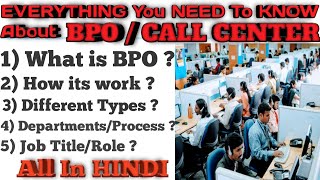 What is Bpo  Call Center  How its work in Hindi  Click if you need full Information [upl. by Anirdna]