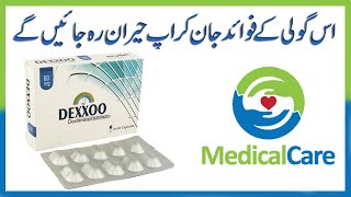 Dexxoo Dexlansoprazole Capsules uses in urdu by Medical Care [upl. by Sacram582]