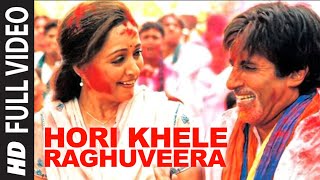 Hori Khele Raghuveera Full Song  Baghban  Amitabh Bachchan Hema Malini [upl. by Victoir]