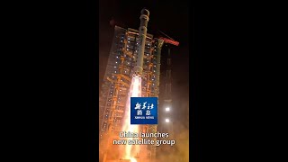 Xinhua News  China launches new satellite group [upl. by Weismann486]