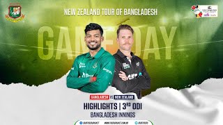 Highlights  Bangladesh Vs New Zealand  3rd ODI  Bangladesh Innings [upl. by Henke]