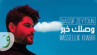 Nassif Zeytoun  Wassellik Khabar Official Lyric Video 2019  ناصيف زيتون  وصلك خبر [upl. by Abil252]