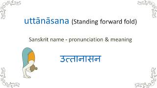 Uttanasana pose  meaning and pronunciation [upl. by Rana]