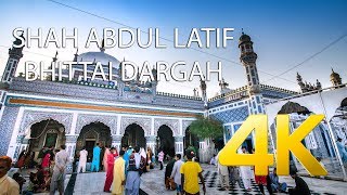 Shah Abdul Latif Bhittai Dargah  Waai  4K Ultra HD  Karachi Street View [upl. by Angell]