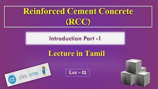 Design of Reinforced Concrete element  Lec 1  Introduction  in Tamil [upl. by Asital]