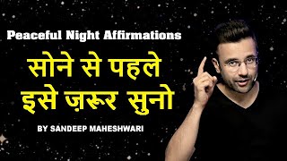 LISTEN TO THIS EVERY NIGHT Before You Sleep  Peaceful Night Affirmations By Sandeep Maheshwari [upl. by Marleen818]