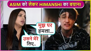 Himanshi Khurana On Asim Riaz Being Possessive Lover REVEALED About Their Real Bond [upl. by Aid218]