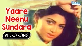 Yaare Neenu Sundara Cheluve Full Song  Ranadheera Kannada Movie  Ravichandran Khushboo [upl. by Melli]