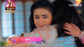 Sasural Simar Ka 2 Promo  Simar Ke Liye Badi Maa Se Bhidi Reema [upl. by Nonrev]