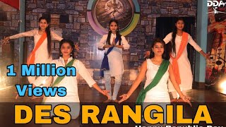 Des Rangila Dance  Republic Day Special  Choreography by Sunaina Annu Dashing Dance Academy [upl. by Llehsim]