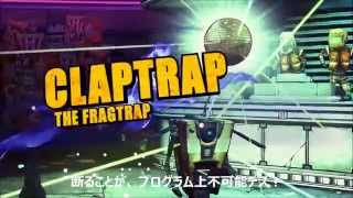 「ボーダーランズ プリシークエル」最新トレーラー”Last Hopequot公開！ [upl. by Ylen]