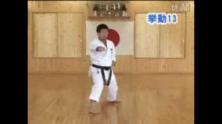 Heian Godan JKA Shotokan Karate KarateZine [upl. by Shreeves]